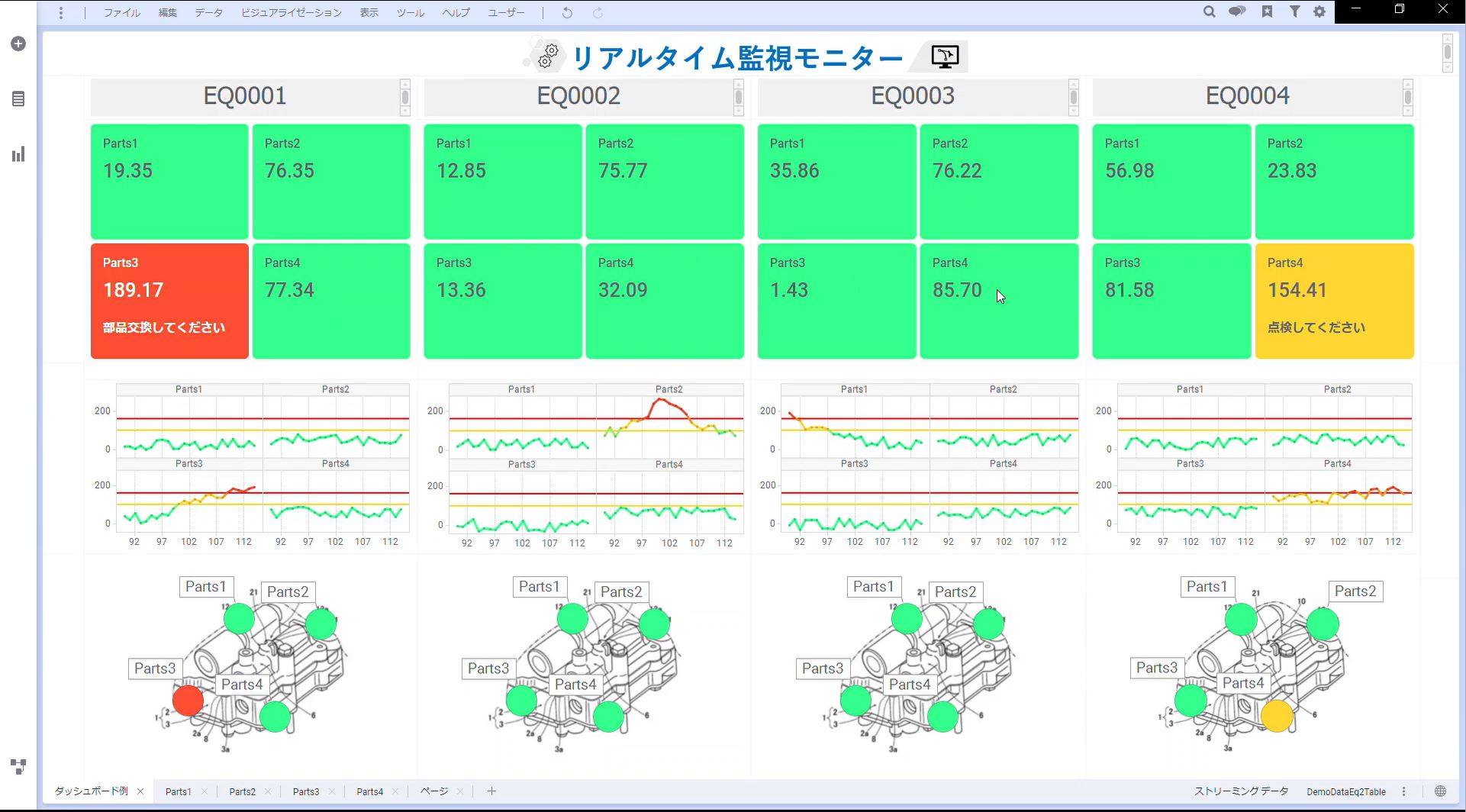 独自開発R言語エンジン「TERR」を搭載